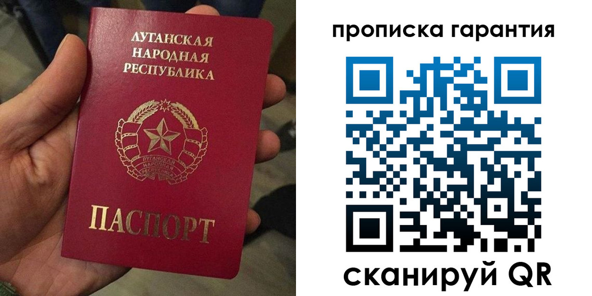 прописка паспорт в Краснотурьинске