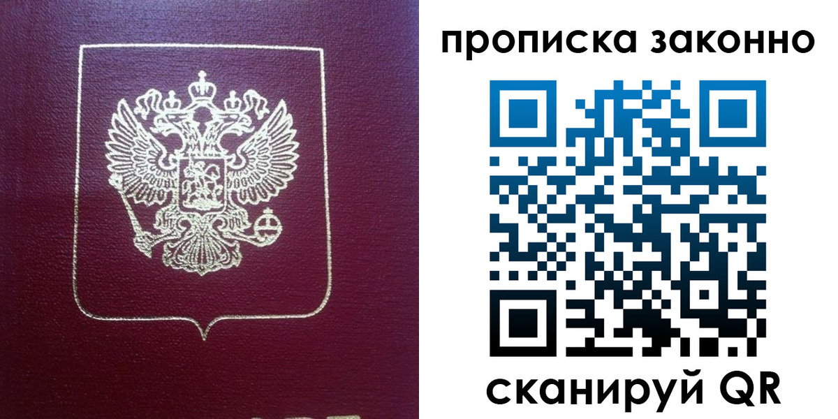 пропишу в квартире в Краснотурьинске