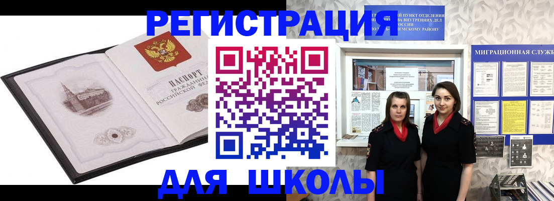 регистрация в Краснотурьинске