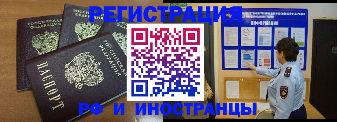 временная регистрация поиск в Краснотурьинске