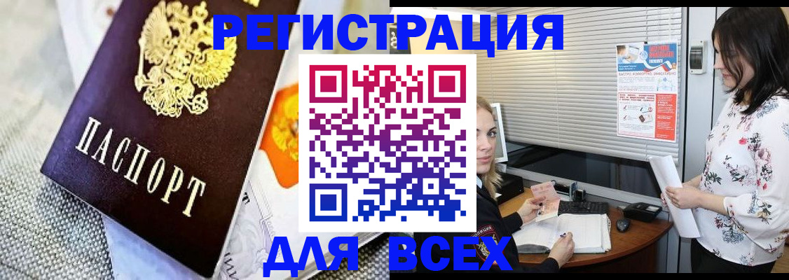 где прописаться в Краснотурьинске