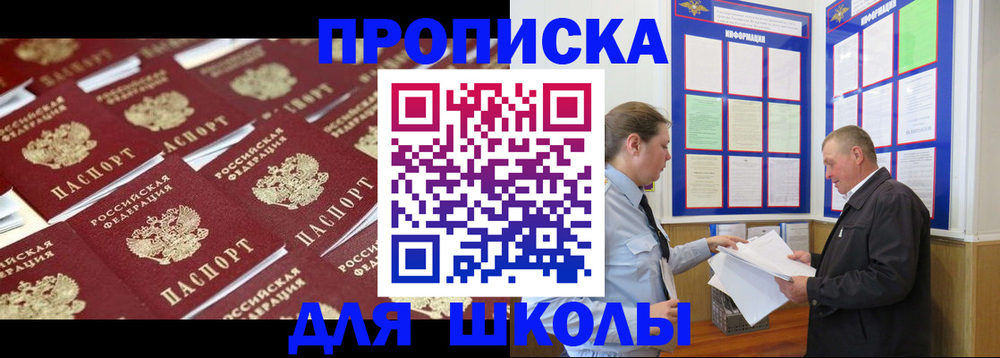 прописка от собственника в Краснотурьинске
