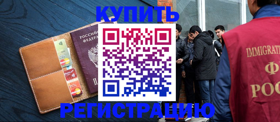 прописка поиск в Краснотурьинске