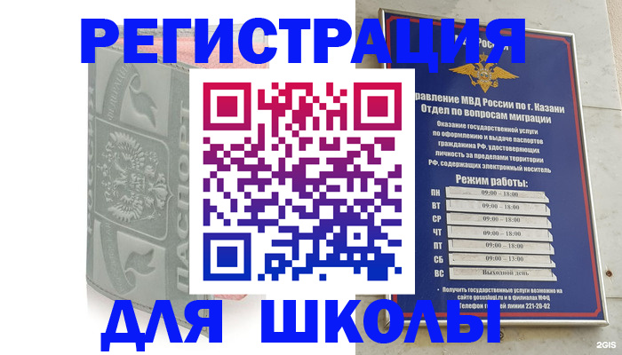 прописка иностранных граждан в Краснотурьинске