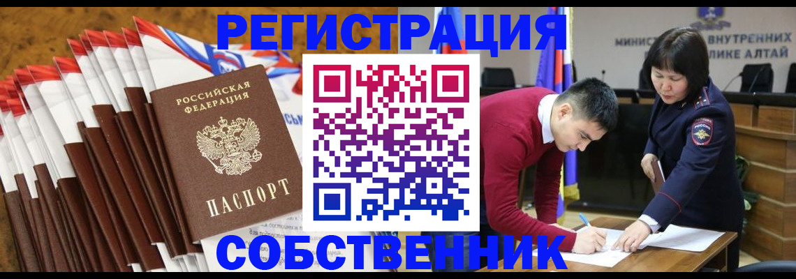 временная регистрация 2025 в Краснотурьинске